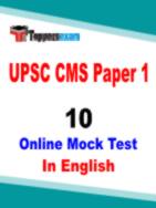 UPSC CMS Free Mock Test Series