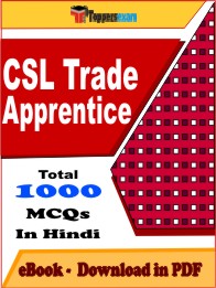 CSL Trade Apprentice Exam PDF Book In Hindi - MCQ / Objective Questions