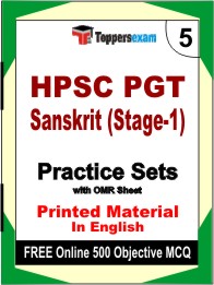 HPSC PGT Sanskrit (Stage-1) Exam Book in English - Mock Test / Practice Set