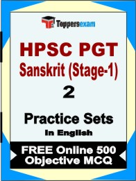 HPSC PGT Sanskrit (Stage-1) Exam Book in English - Question Paper / Practice Set