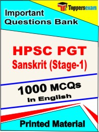 HPSC PGT Sanskrit (Stage-1) Exam Book in English - Objective MCQ