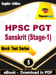 HPSC PGT Sanskrit (Stage-1) Exam PDF Book In English - Practice Set