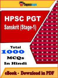 HPSC PGT Sanskrit (Stage-1) Exam PDF Book In Hindi - MCQ / Objective Questions