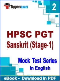 HPSC PGT Sanskrit (Stage-1) Exam PDF Book In English - Question Paper