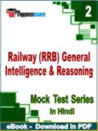 Railway (RRB) General Intelligence & Reasoning Test PDF Book In Hindi - Question Paper