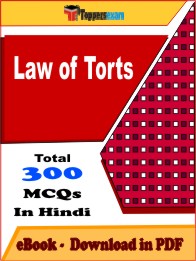 Law of Torts Exam PDF Book In Hindi - MCQ / Objective Questions