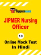 JIPMER Nursing Officer Mock Test Free