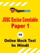 JSSC Excise Constable Question Bank