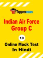 Indian Air Force Group C Mock Test