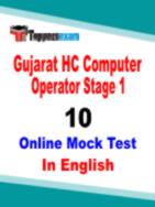 Gujarat HC Computer Operator Question Paper