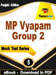 MP Vyapam Group 2 Exam PDF Book In English - Practice Set