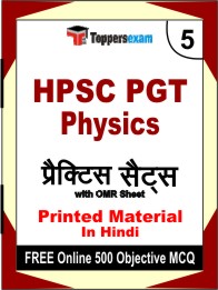 HPSC PGT Physics Exam Book in Hindi - Mock Test / Practice Set