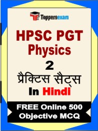 HPSC PGT Physics Exam Book in Hindi - Question Paper / Practice Set