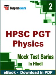 HPSC PGT Physics Exam PDF Book In Hindi - Question Paper