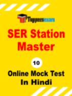 SER Station Master Important Question