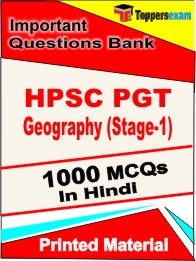 HPSC PGT Geography (Stage-1) Exam Book in Hindi - Objective MCQ