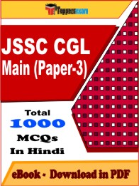 JSSC CGL Main (Paper-3) PDF Book In Hindi - MCQ / Objective Questions