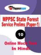 MPPSC State Forest Service Question Paper
