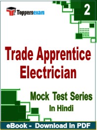 Trade Apprentice Electrician Exam PDF Book In Hindi - Question Paper
