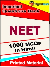NEET Exam Book in Hindi - Objective MCQ
