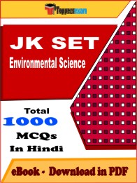 JK SET Environmental Science Exam PDF Book In Hindi - MCQ / Objective Questions