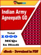Indian Army Agneepath GD PDF Book In Hindi - MCQ / Objective Questions