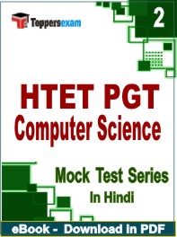 HTET PGT Computer Science Exam PDF Book In Hindi - Question Paper