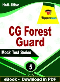 CG Forest Guard Exam PDF Book In Hindi - Practice Set