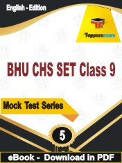 BHU CHS SET Class 9 Test PDF Book In English - Practice Set