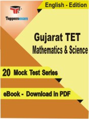 Gujarat TET Mathematics & Science Test PDF Book In English - Mock Test/Practice Set