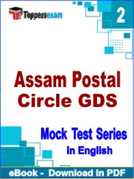 Assam Postal Circle GDS Test PDF Book In English - Question Paper