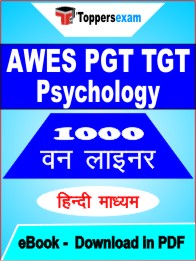 AWES PGT TGT Psychology One Liner Book PDF in Hindi