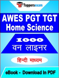 AWES PGT TGT Home Science One Liner Book PDF in Hindi