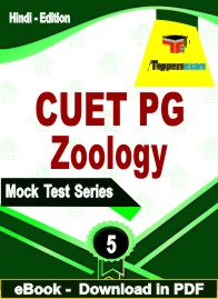 CUET PG Zoology Exam  PDF Book In Hindi - Practice Set
