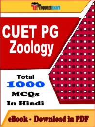 CUET PG Zoology Exam PDF Book In Hindi - MCQ / Objective Questions