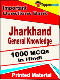 Jharkhand General Knowledge Exam  Book in Hindi - Objective MCQ