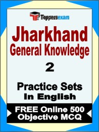 Jharkhand General Knowledge Exam Book in English - Question Paper / Practice Set