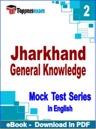 Jharkhand General Knowledge Exam PDF Book In English - Question Paper