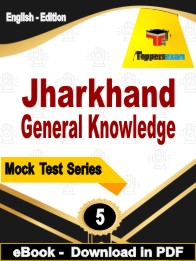 Jharkhand General Knowledge Exam PDF Book In English - Practice Set