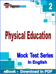 Physical Education Exam PDF Book In English - Question Paper