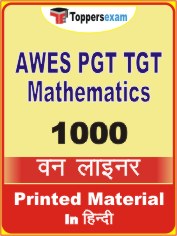 AWES PGT TGT Mathematics One Liner Book in Hindi