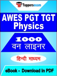 AWES PGT TGT Physics One Liner Book PDF in Hindi