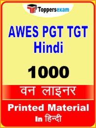 AWES PGT TGT Hindi One Liner Book in Hindi