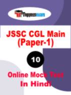 JSSC CGL Question Paper
