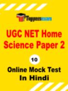 UGC NET Home Science Test Series