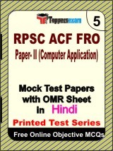 RPSC ACF FRO (Computer Application) Exam Mock Test Papers (Book) in Hindi