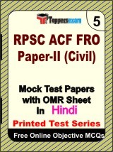 RPSC ACF FRO (Civil) Exam Mock Test Papers (Book) in Hindi