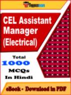 CEL Assistant Manager (Electrical) PDF Book In Hindi - MCQ / Objective Questions