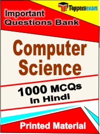 Computer Science Exam Book in Hindi - Objective MCQ