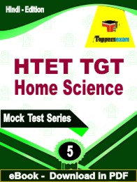 HTET TGT Home Science Exam  PDF Book In Hindi - Practice Set